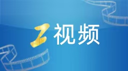 多地“214”结婚登记一号难求，6省份去年结婚登记数据公布